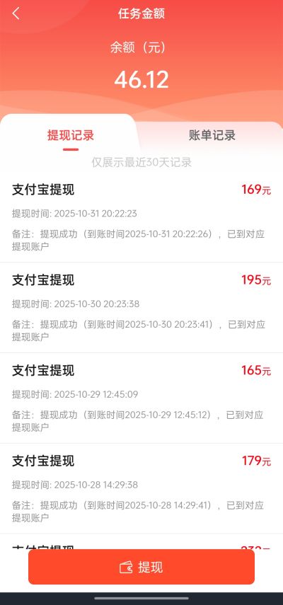 [邀请好友截图]